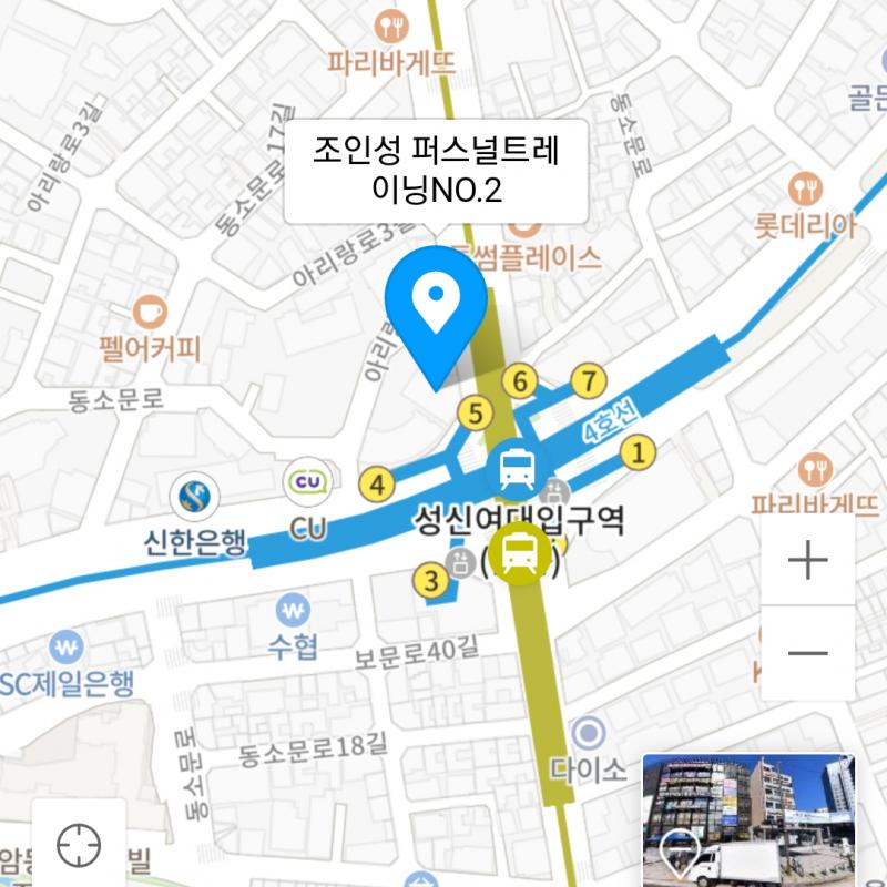 성신여대역 1:1 필테+헬스 PT 10회 양도합니다