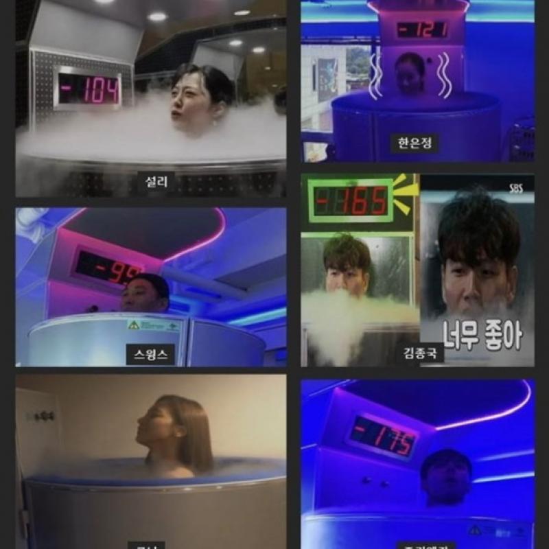 크라이오/ems 중주파 회원권 양도