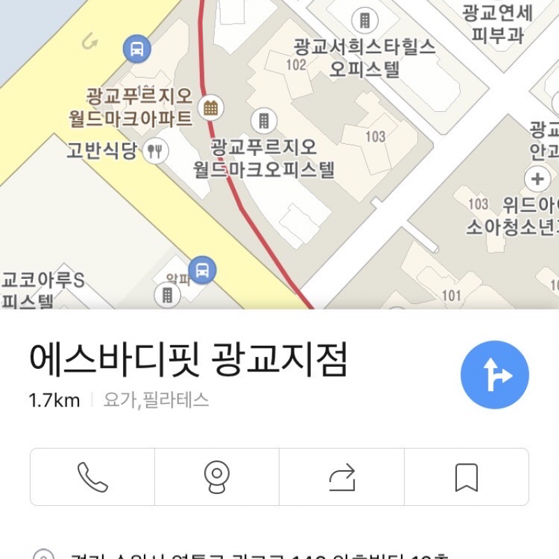 광교 에스바디핏 주 3회 양도합니다
