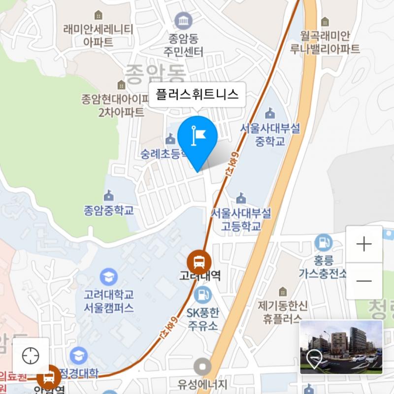 서울 종암동 플러스 휘트니스 7개월 +5일권 27만원에 양도합니다.