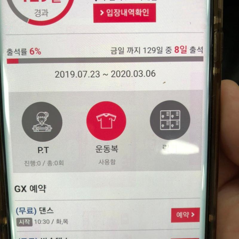 스포애니 보라매점 회원권 양도합니다.(양도비 별도)