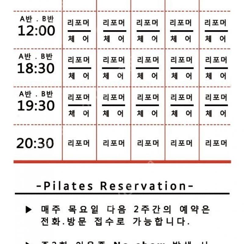 [초특가] 시청역 바로앞 토로짐 필라테스 11개월 + 헬스 11개월 저렴하게 양도판매합니다. 골프로 종목변경 가능