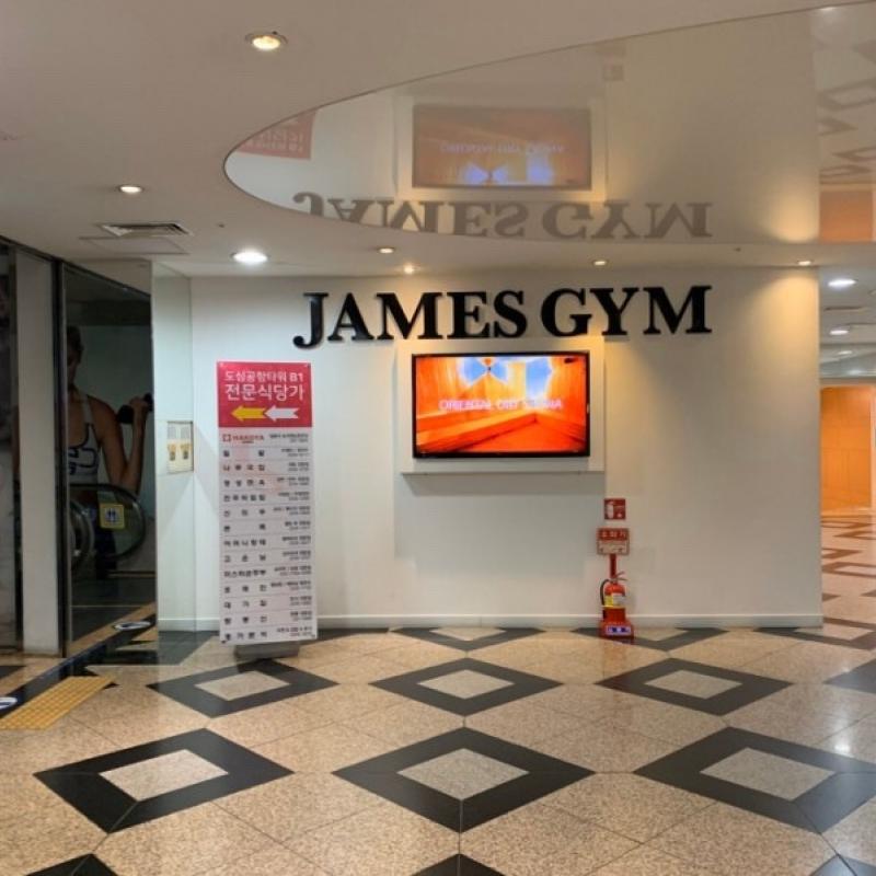 [헬스 양도]삼성역 코엑스 제임스짐 헬스장/210일 이용권/헬스 및 GX프로그램 모두 이용가능