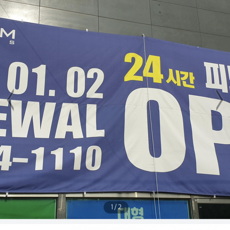 올짐 휘트니스