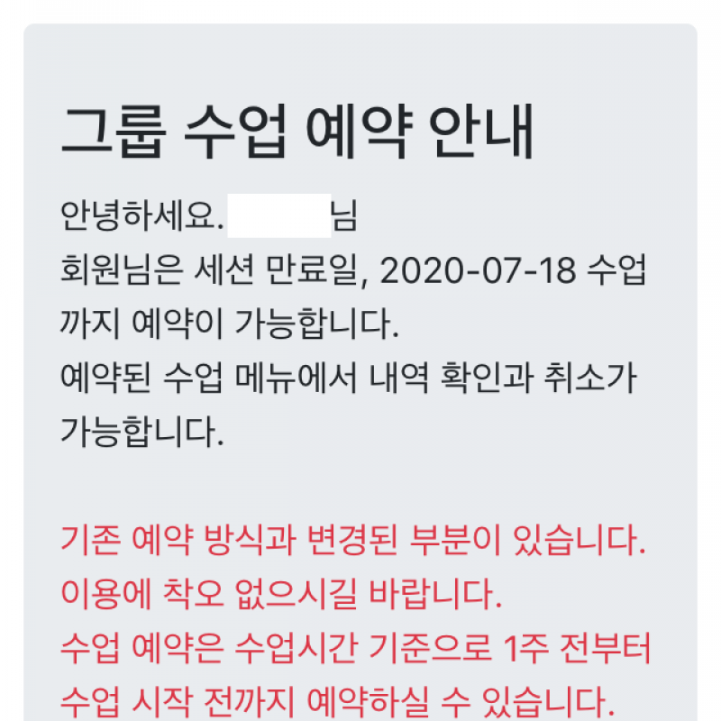 구디역 - 원업필라테스 그룹레슨 15회 양도합니다.