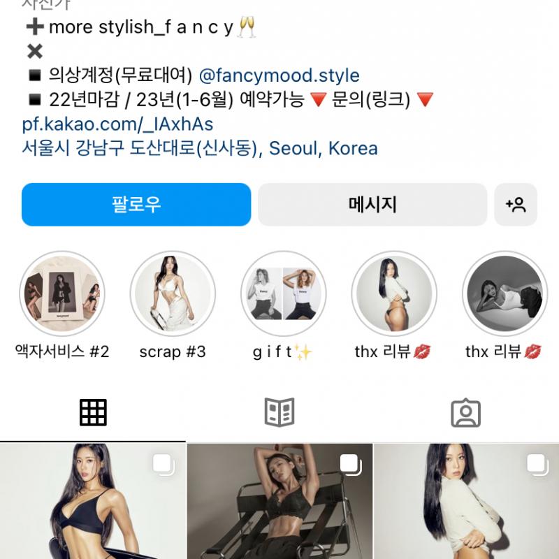팬시무드 스튜디오 바디프로필 2컨셉 양도 10/7