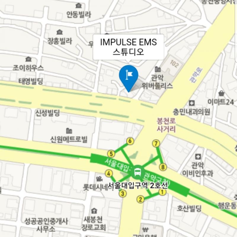 서울대입구 임펄스 EMS 10회권 양도 35->30만원