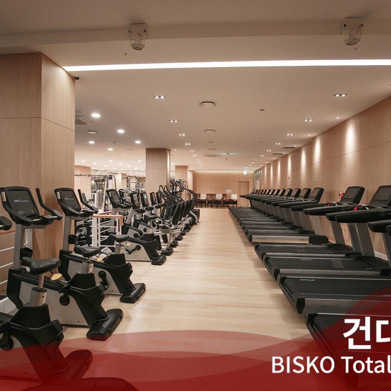 건대입구 비스코 토탈휘트니스 기간권 양도합니다