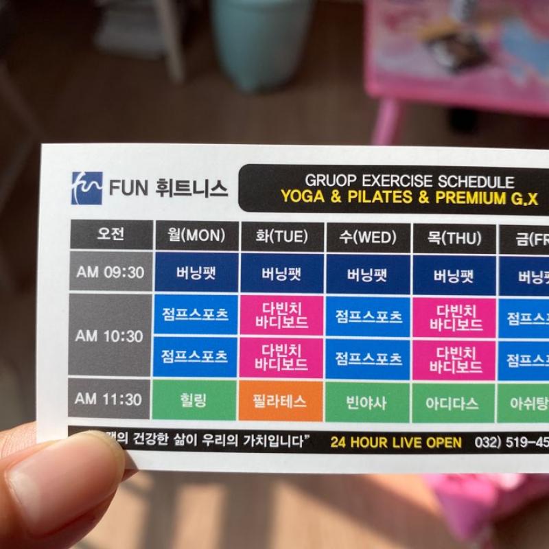 2021년 4월 30일까지 + PT 2회 + 헬스복  + 라커 + G.X + 반신욕