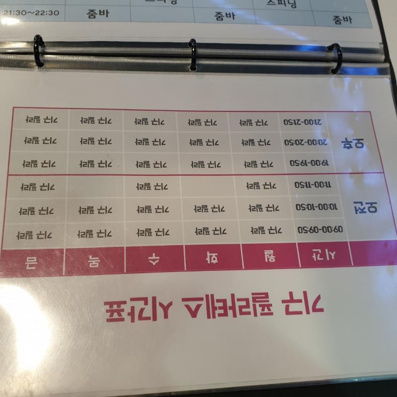 기구필라테스,헬스,gx양도합니다!(가격내림,애눌가능)