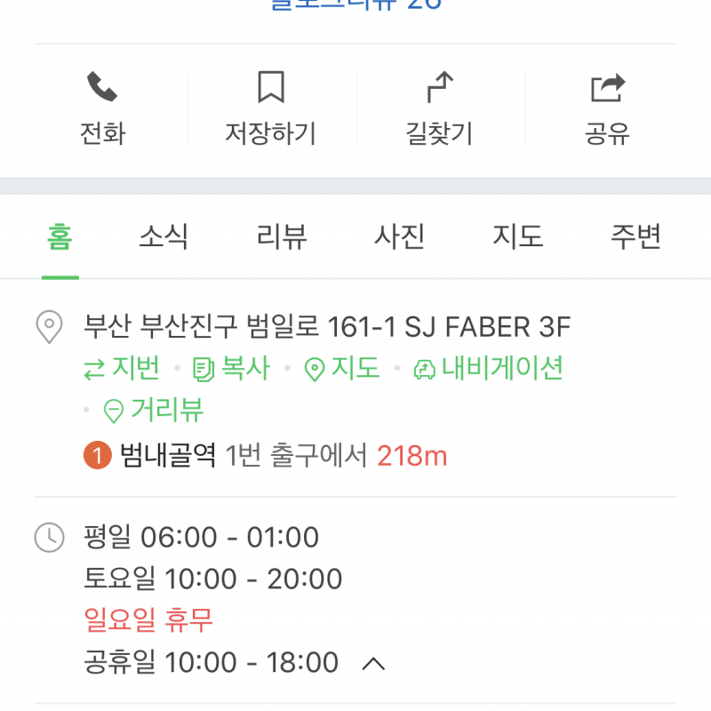 양도합니다