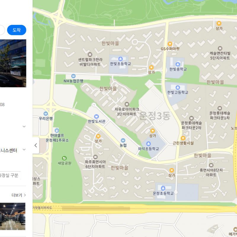 바디마스터짐 헬스+GX 이용권 양도