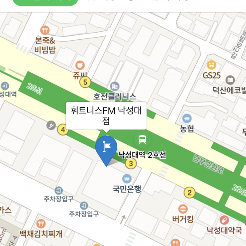 Fm휘트니스 낙성대점 PT24(+2)회 양도합니다
