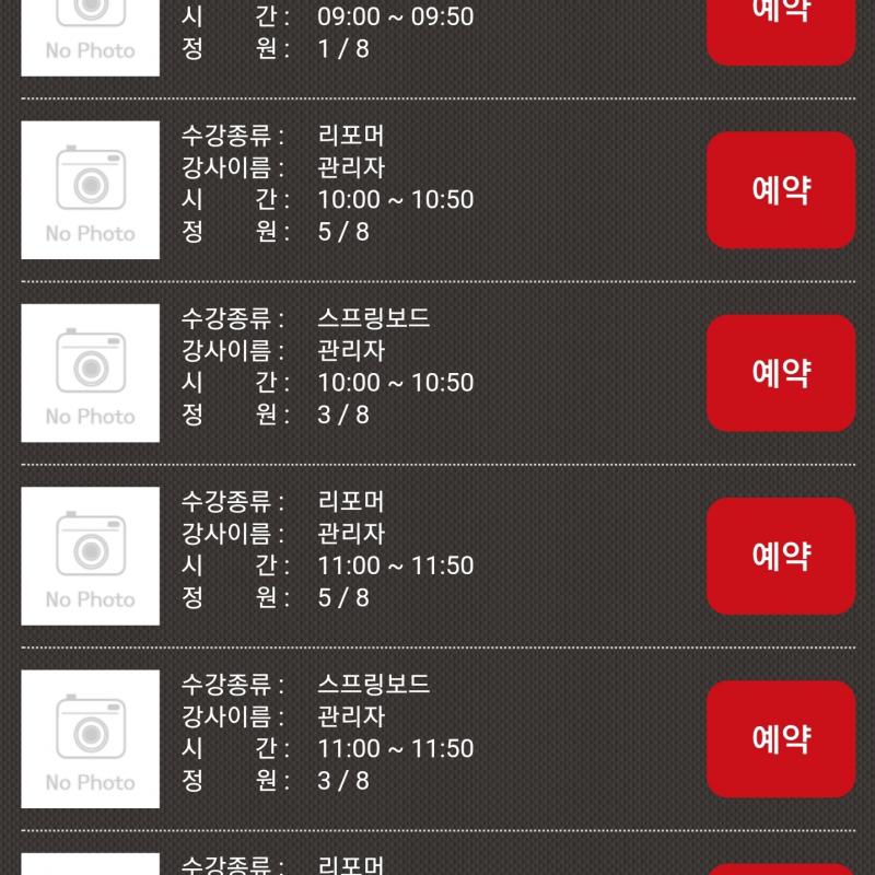 마들역 다올필라테스 주3회 5개월(기간추가2개월)