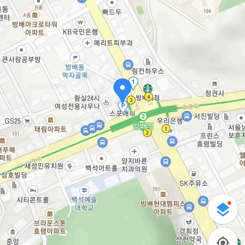 방배역 스포애니 양도(20년 6월 15일까지)