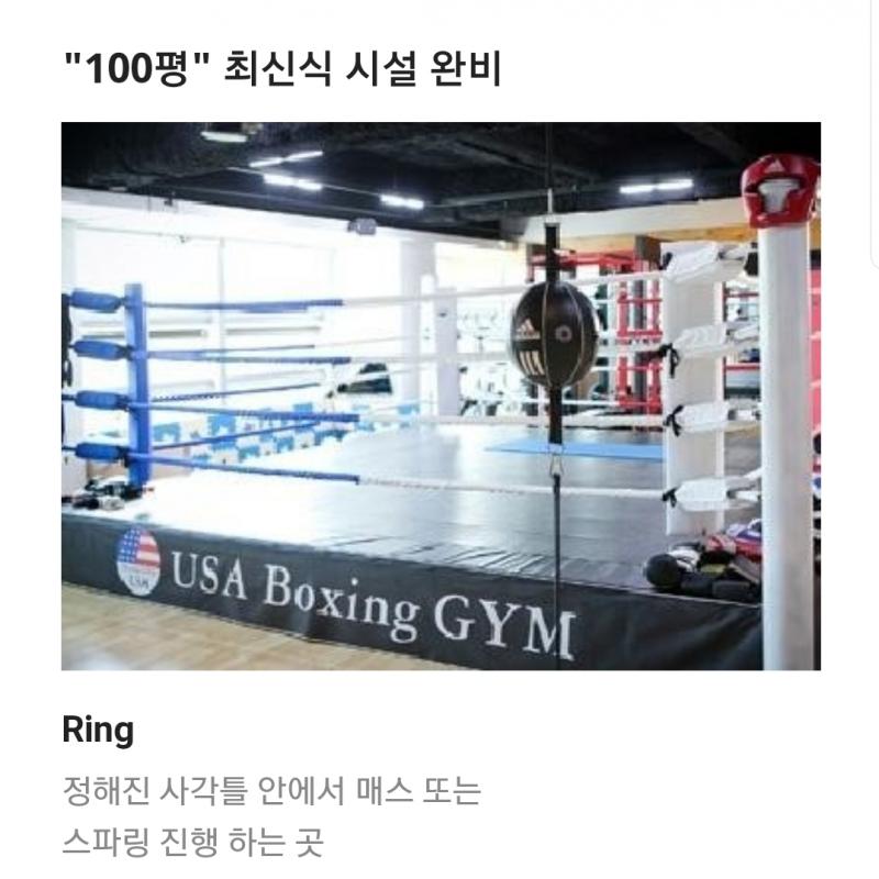 아차산역도보3분 군자역도보7분 복싱 또는 요가 회원권 양도