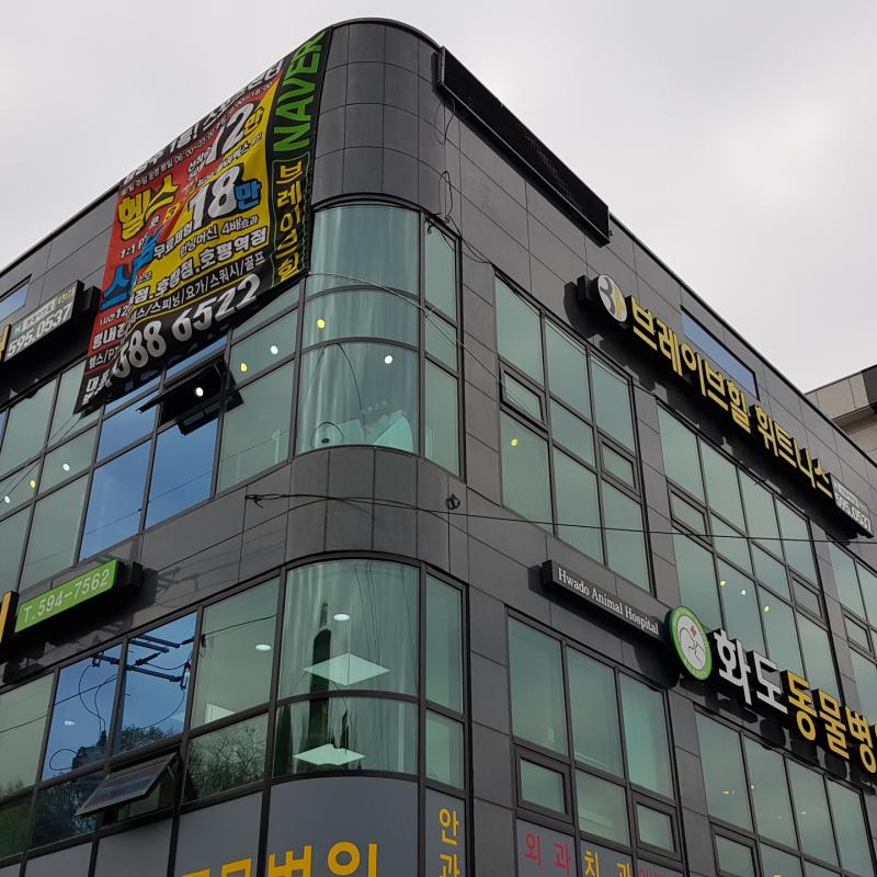 묵현점 브레이브힐 PT 양도합니다!