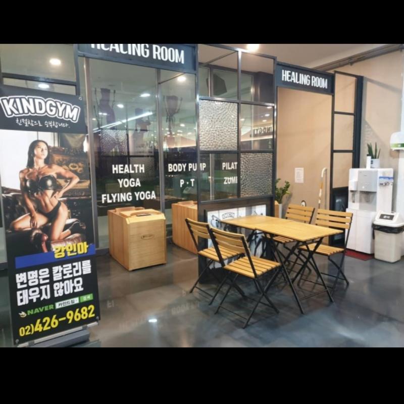 카인드짐 휘트니스 강일동점 회원권  양도합니다
