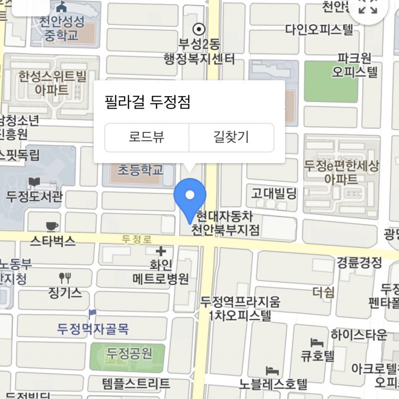 두정동 기구필라테스 1:1 PT 30회 양도합니다