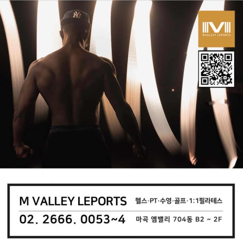 M밸리레포츠 회원권 양도 (피트니스(헬스) + 스피닝+사우나 , PT 2회)