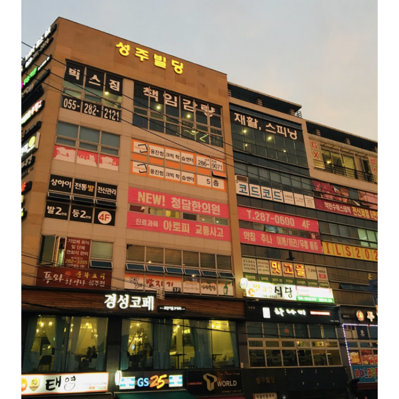 창원 성주동 빅스짐 6개월 헬스 이용권 양도해요