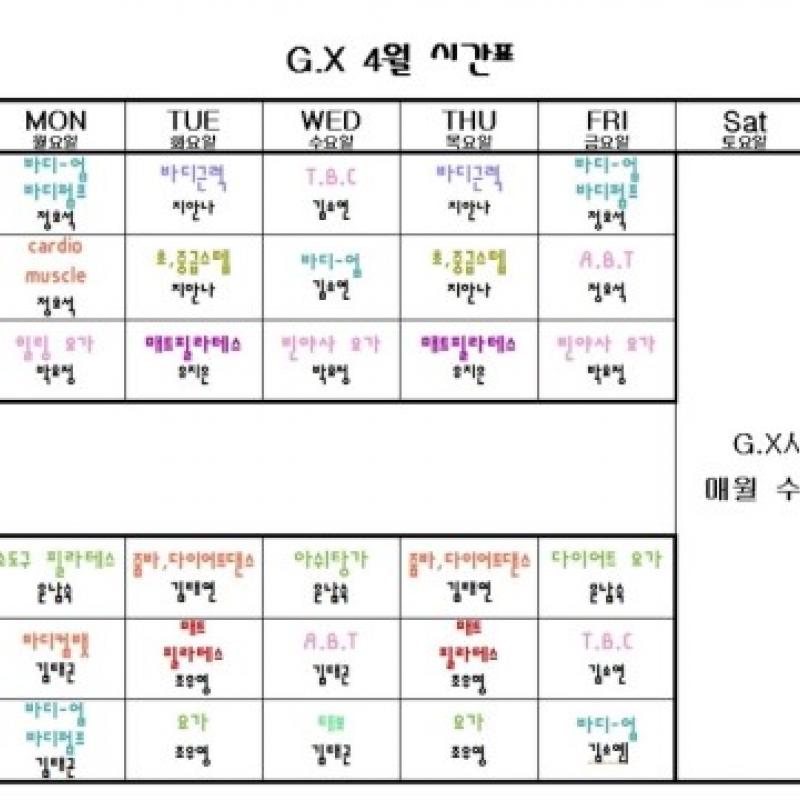 노원 와우짐 Gx+헬스 회원권  양도합니다