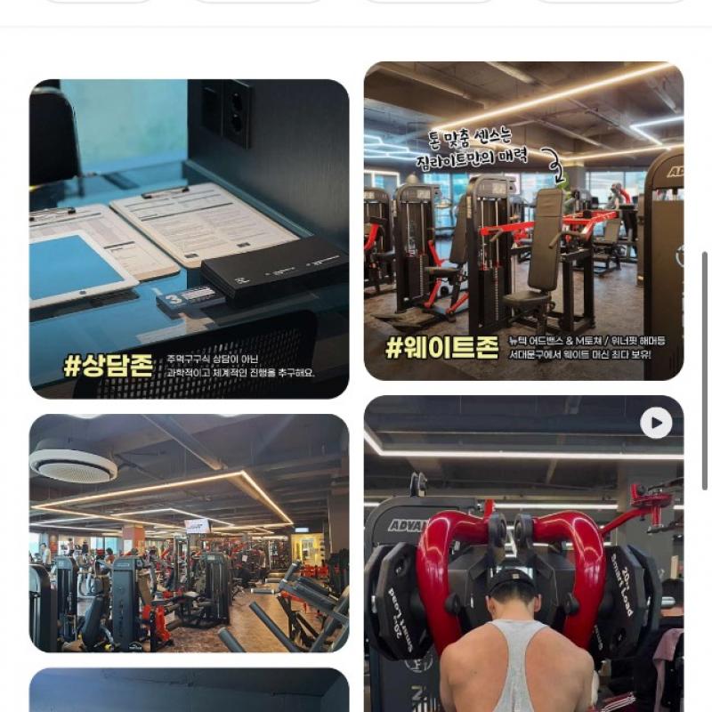 짐라이트 명지대점 회원권 양도[급처]