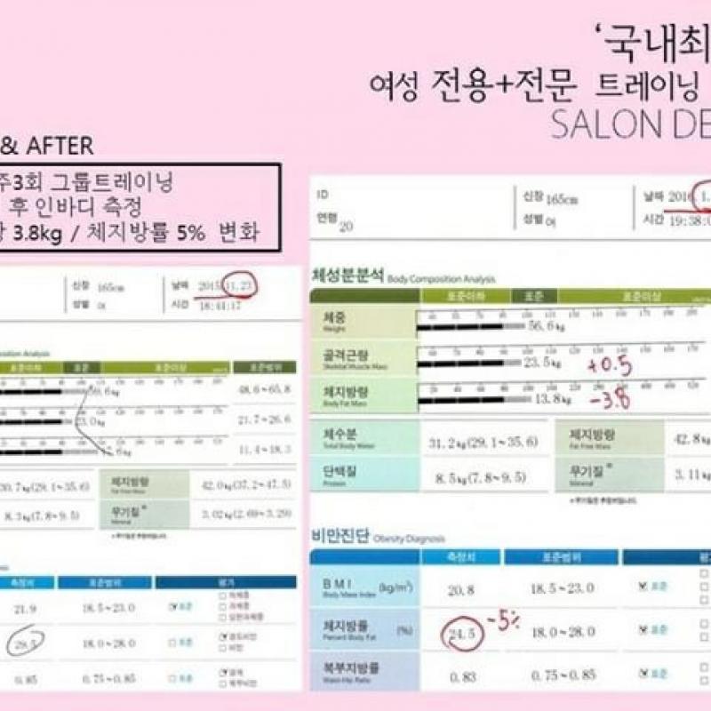  [강남/선릉] 제이제이 살롱드핏 그룹pt 19회 양도합니다. 