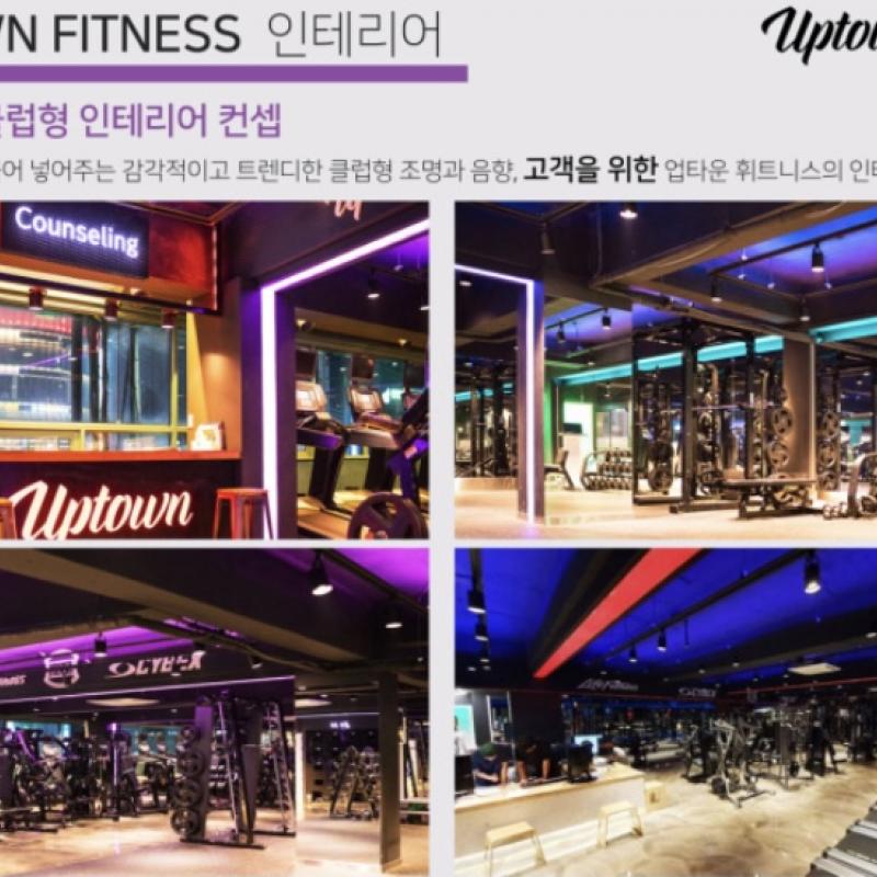 업타운필라테스/휘트니스 미아사거리점 양도합니다!!