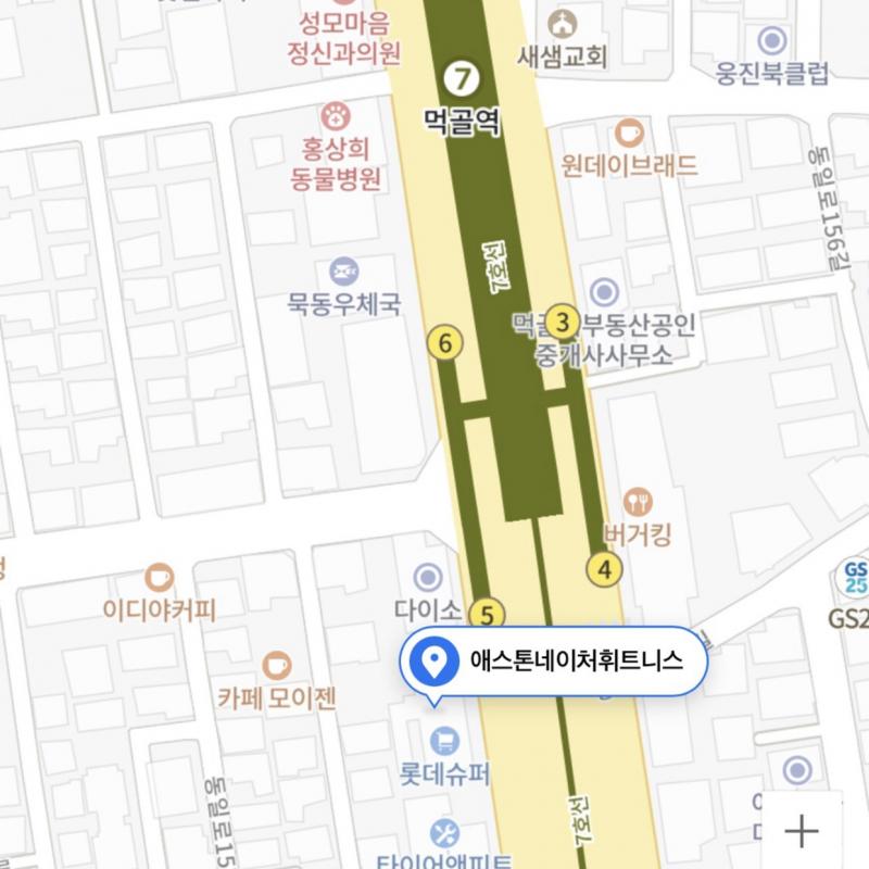 먹골역 애스톤네이처휘트니스 8개월권 양도 합니다~