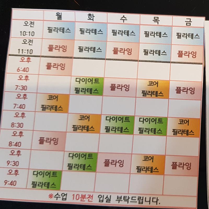 원종동 여성전용 헬스장 우먼아이엔지짐 6개월 양도