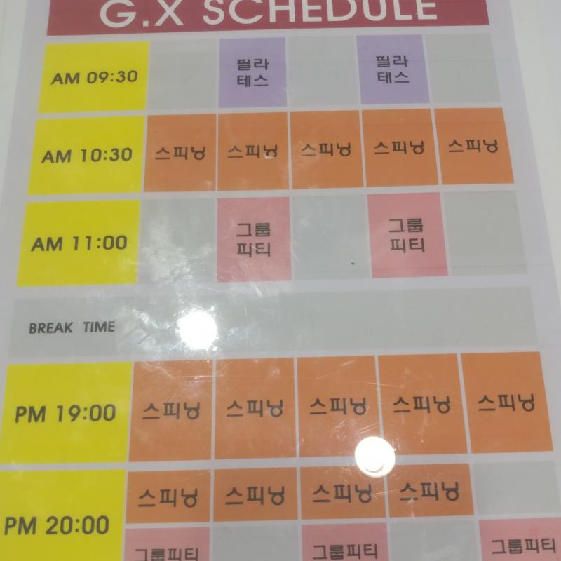 백석역 YG헬스스피닝(GX포함) 엄청싸게 4개월15만 양도합니다