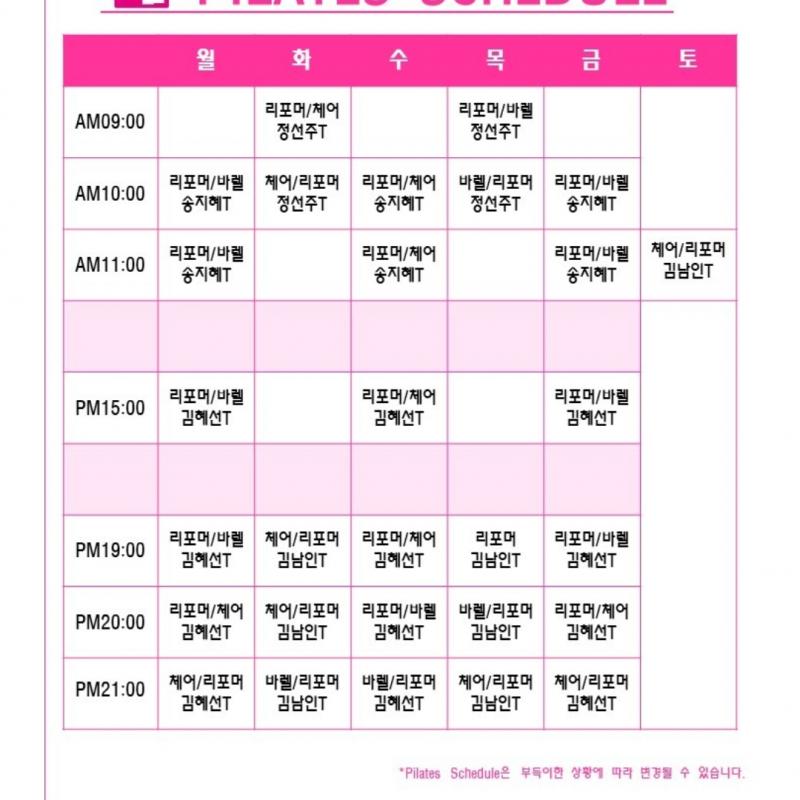 시간이 안되서 양도 해요
