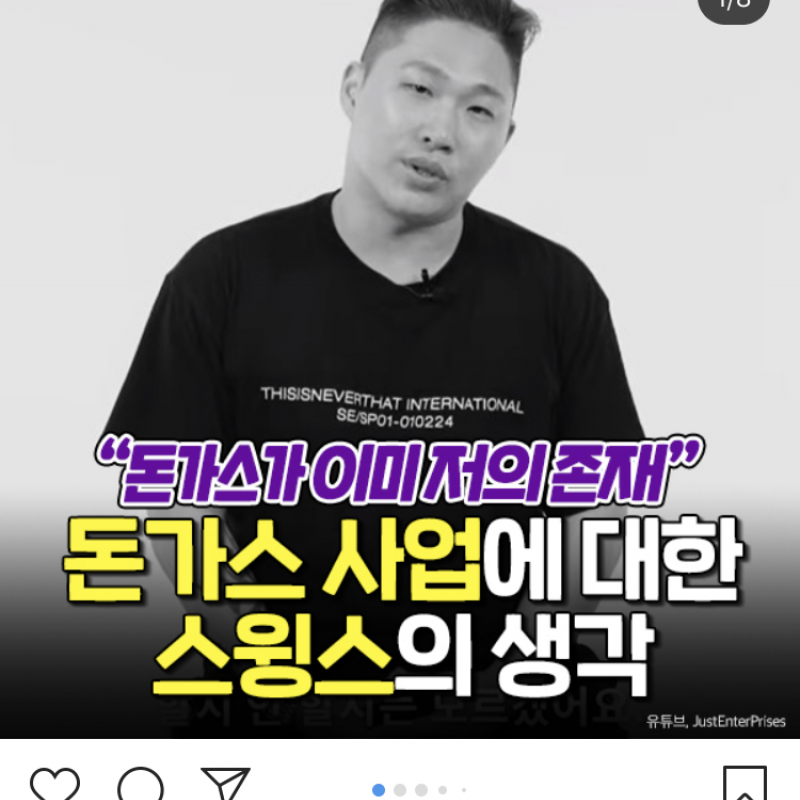 짐티피 저가 양도