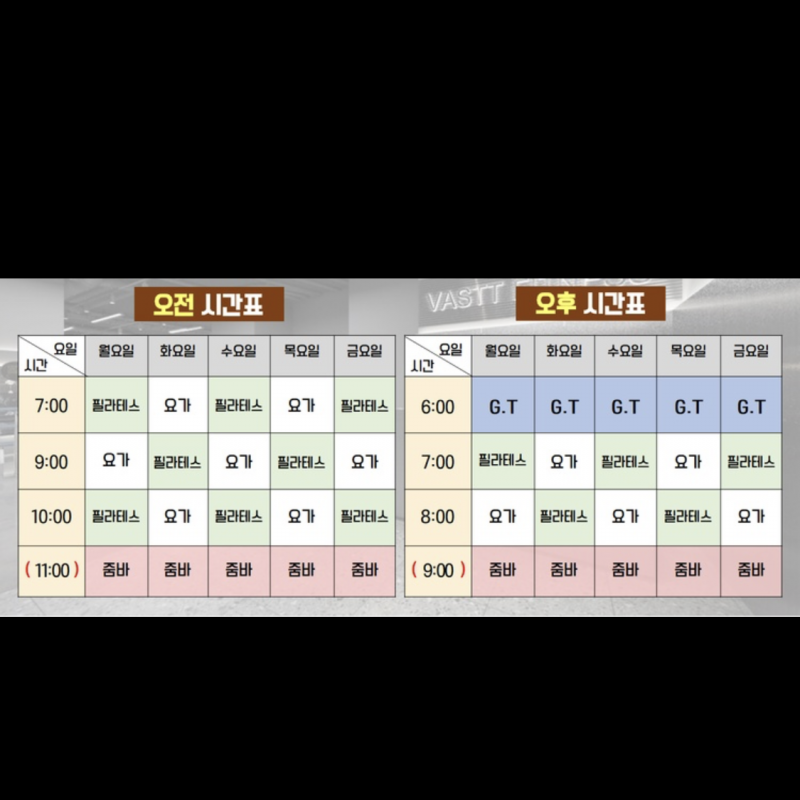 중동 베스트휘트니스 해운대 24시 헬스장