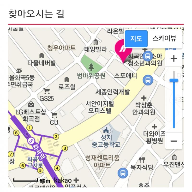 스포애니 화곡역점 피티권 잔여9회(오티1회추가)