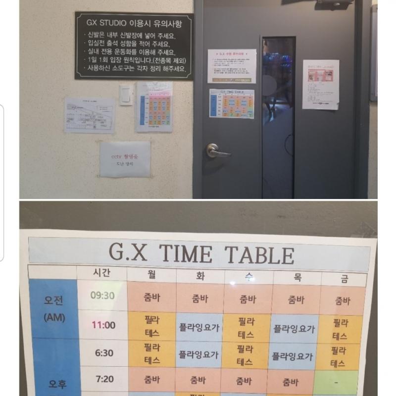 개금 큐브휘트니스(필라+플라잉) 이용권 양도합니다.