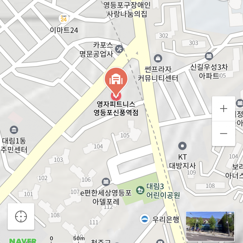 영자피트니스 신풍 61일 두달 양도합니다