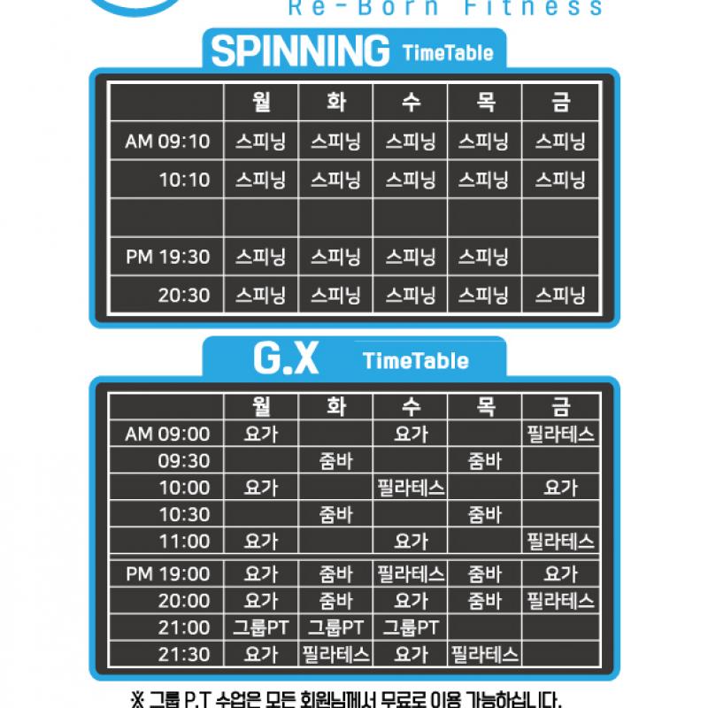 남천동 리본 휘트니스 GX  6개월 양도