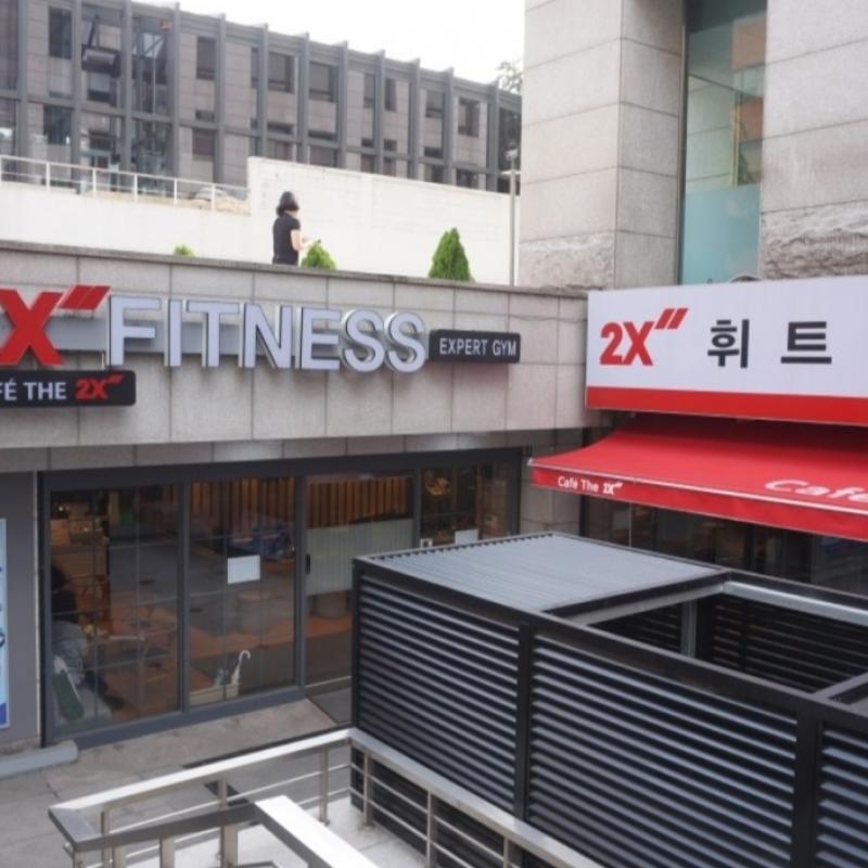 광화문 투엑스 휘트니스 9개월 양도합니다