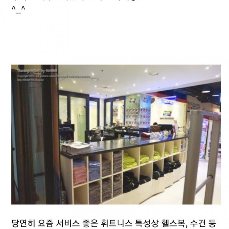 최고 대박시설좋은 헬스 휘트니스