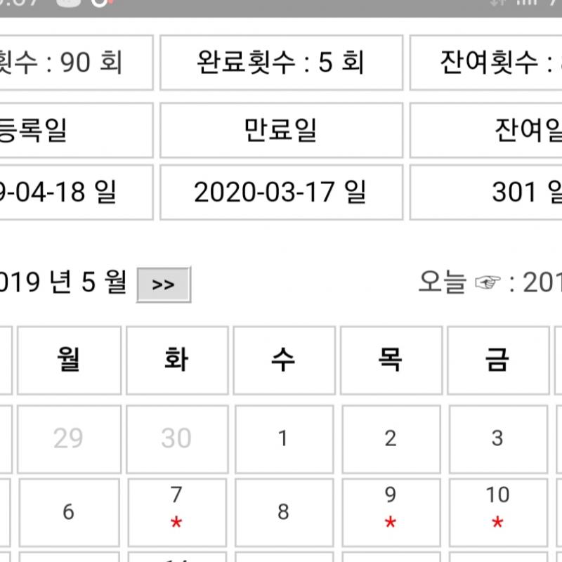 대기구필라테스85회 (서면,수영,동래,개금,부전,하단,초량,괴정,장림)