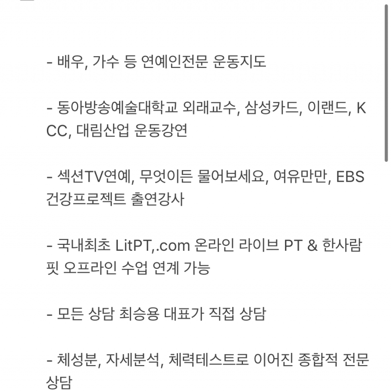 Pt 양도합니다