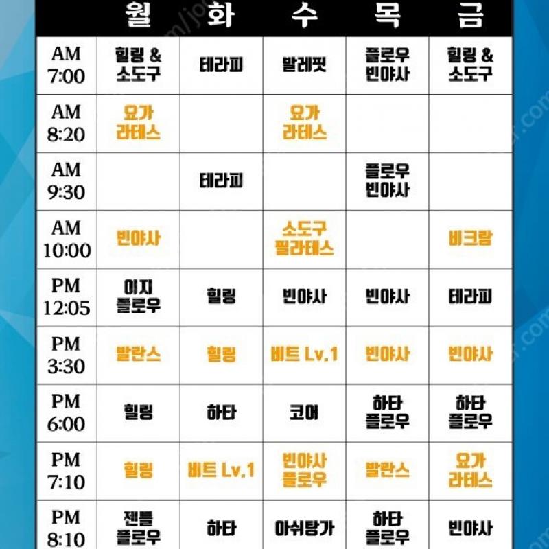 강남역 근처 요가