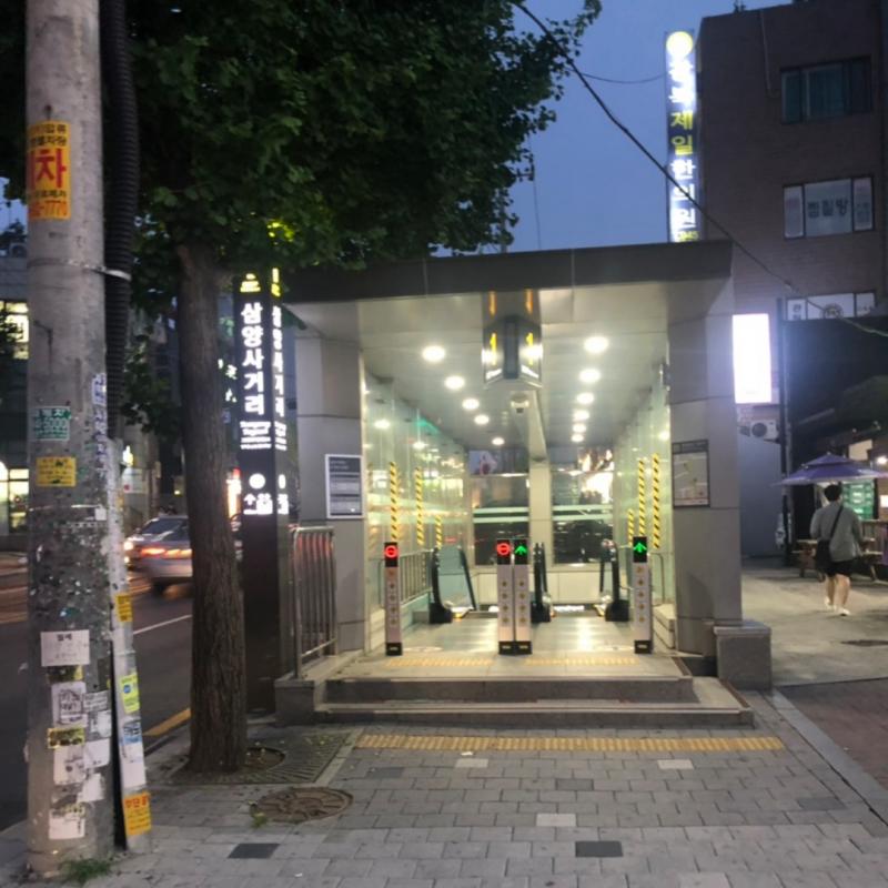 개인적사정으로 양도해요~