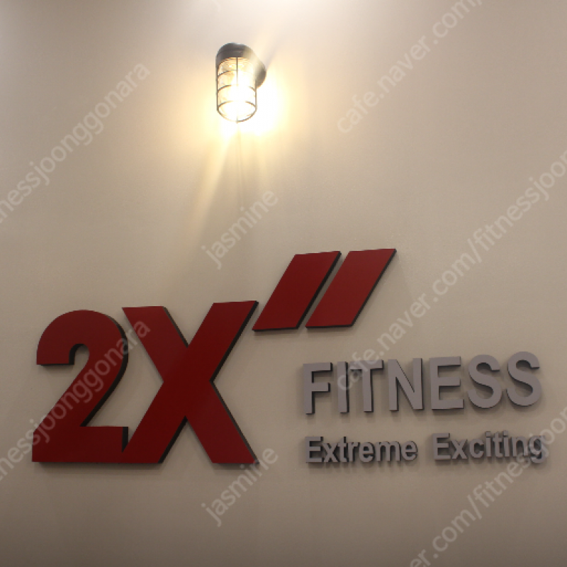 [옥수동] 2x 휘트니스 회원권 양도합니다. 