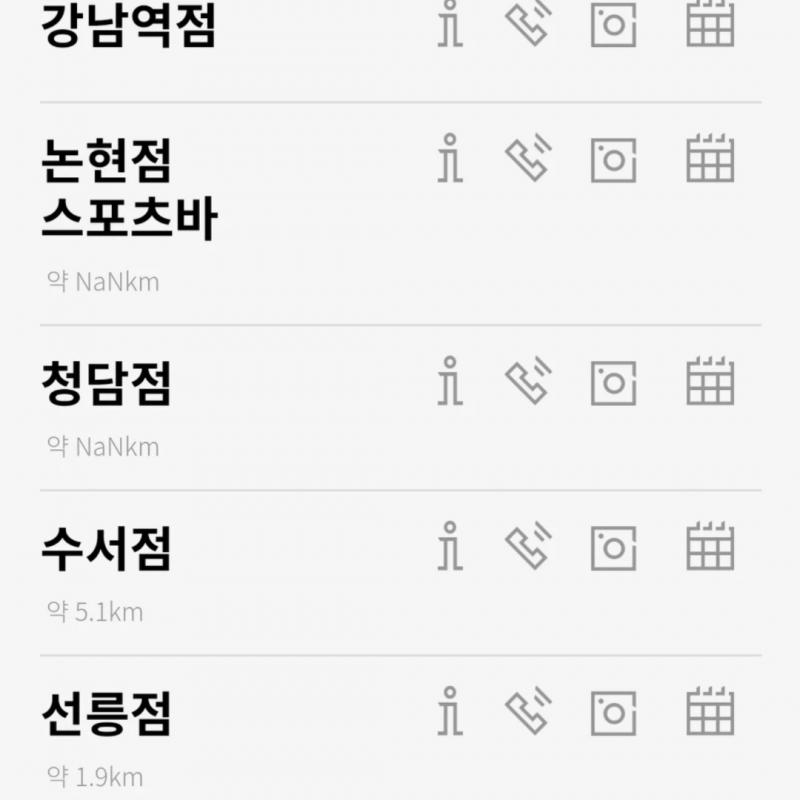 고투휘트니스 헬스회원권양도합니다