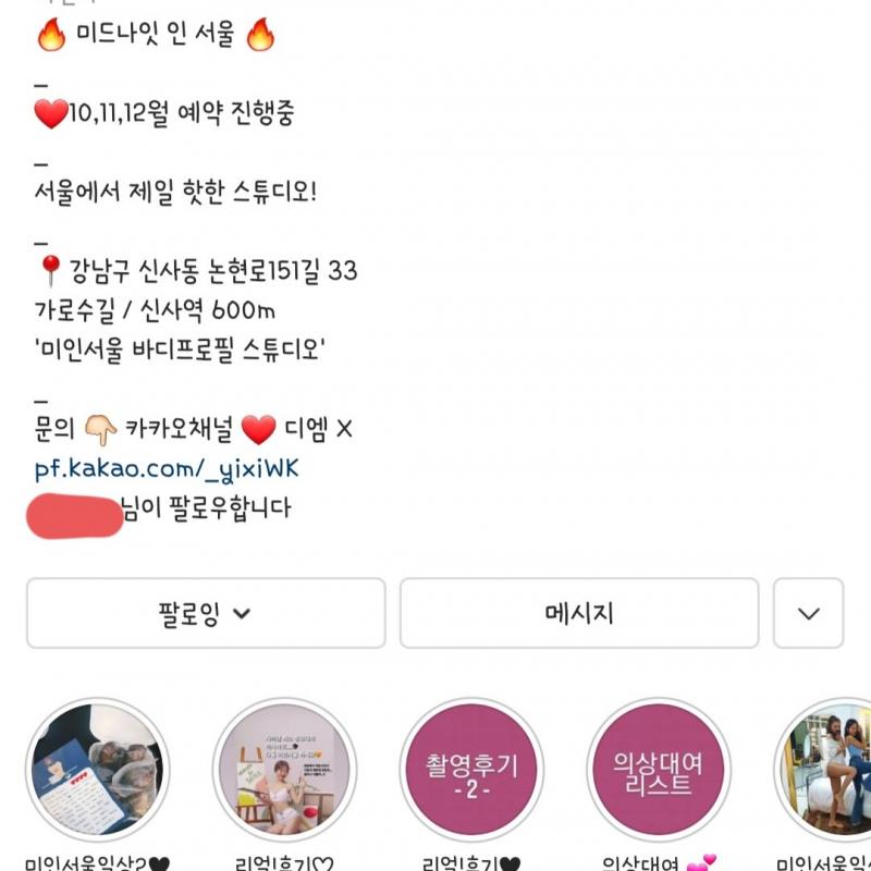 바디프로필 양도합니다!