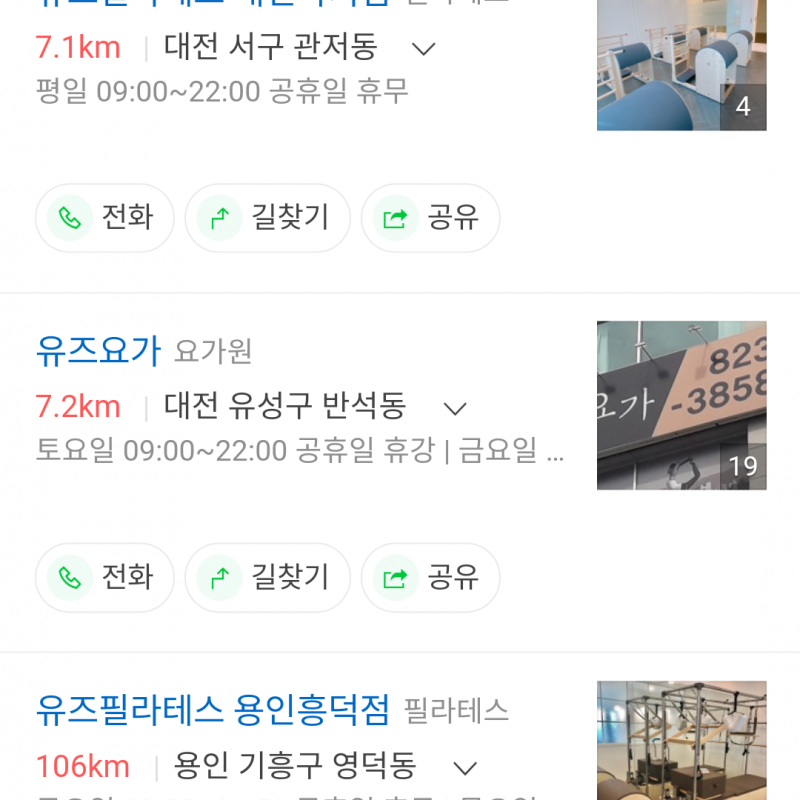 기구 필라테스