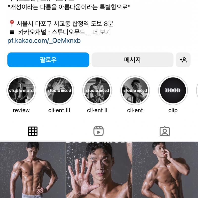 서울 마포구 스튜디오 무드 바디프로필 양도합니다 !!